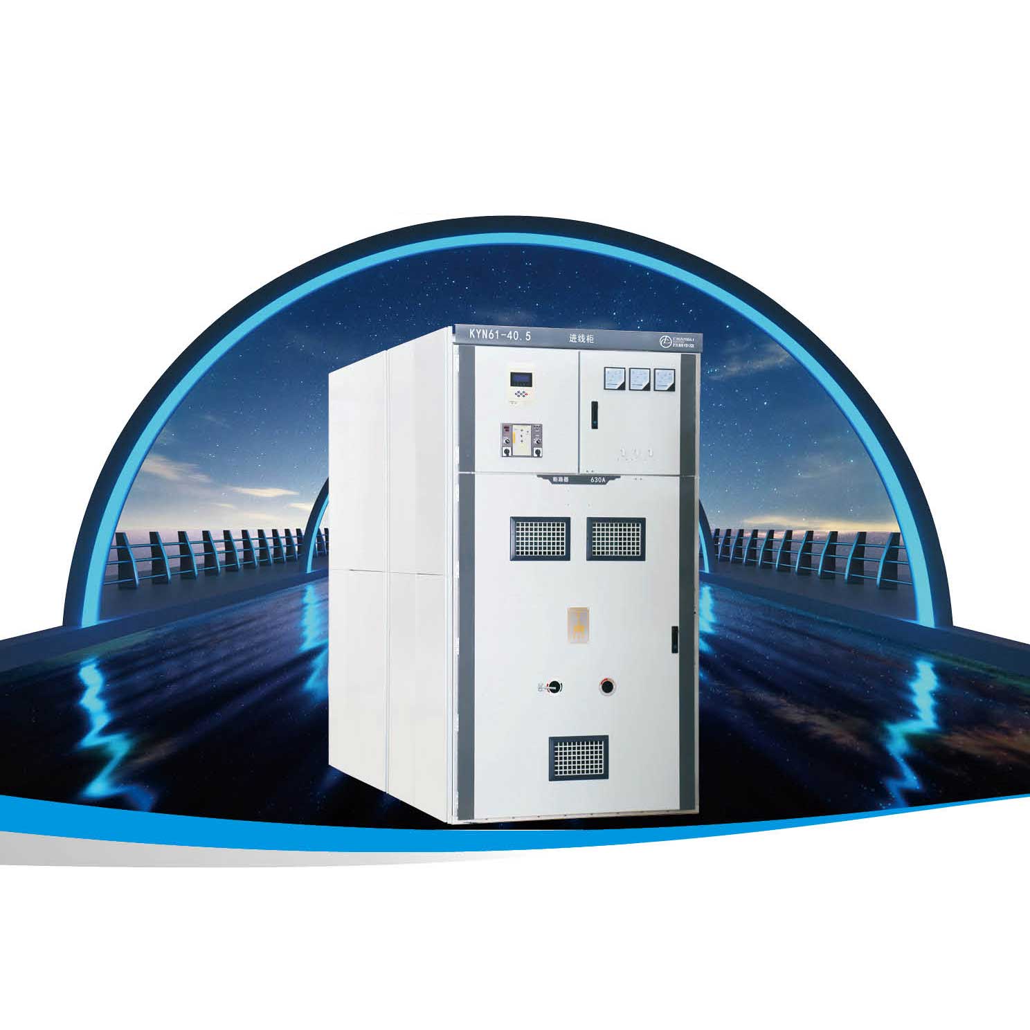 KYN61-40.5鎧裝移開式交流金屬封閉開關設備